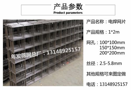 现货供应房屋建筑电焊网片碰焊网片工地建筑网片钢筋网片铁丝网片