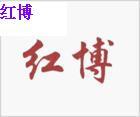 主营产品:矿筛网、除沫器、弧形筛、锰钢筛网、丝网除雾器、复合筛网、尼龙筛等 兼营产品:钢板网、电焊网、滤芯、滤筒、滤片、异性网片、美格网、护栏网、方孔网等,工厂,厂商-安平县红博矿筛筛网厂